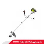علف زن موتوری دو زمانه دایلو مدل DTGM2543 | حاشیه زن بنزینی حرفه‌ای باغ و فضای سبز