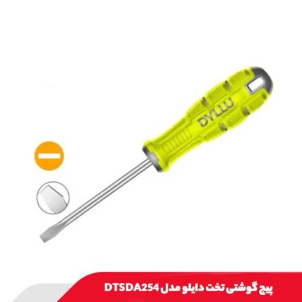 پیچ گوشتی تخت مغناطیسی دایلو مدل DTSDA254 | پیچ گوشتی دوسو SL5.5 با تیغه S2 و دسته ارگونومیک