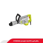 چکش تخریب 1600 وات دایلو مدل DTDB1D80 | پیکور 14 کیلویی 45 ژول HEX مخصوص تخریب بتن و ساختمان