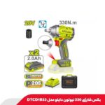 بکس شارژی 330 نیوتن دایلو مدل DTCD1B33 | آچار بکس شارژی قدرتمند با گشتاور 430 نیوتن‌متر و دو باتری لیتیومی