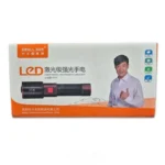 چراغ قوه اسمال سان ZY-T317